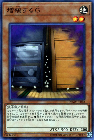 File:MaxxC-DBSW-JP-SR.png