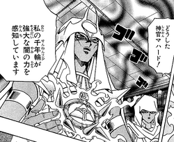 Mahado senses Bakura's evil