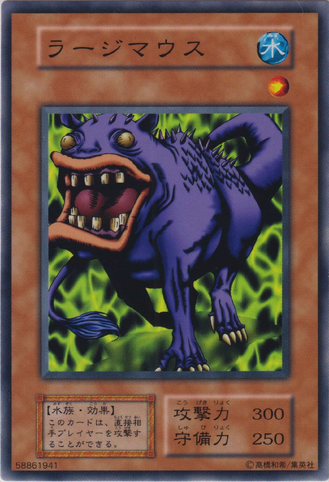 File:Ooguchi-V5-JP-C.png