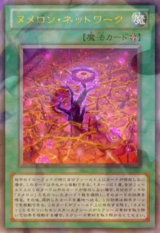 File:NumeronNetwork-JP-Anime-ZX.png