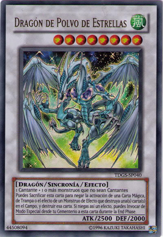 File:StardustDragon-TDGS-SP-UR-UE.png