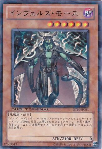 File:SteelswarmMoth-DT10-JP-DRPR-DT.jpg