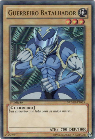File:BattleWarrior-NUMH-PT-SR-1E.png