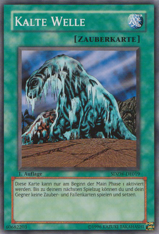 File:ColdWave-SDZW-DE-C-1E.png