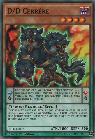 File:DDCerberus-SDPD-FR-C-1E.png