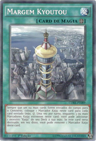 File:KyoutouWaterfront-CORE-PT-C-1E.png