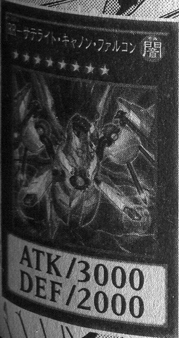 File:RaidraptorSatelliteCannonFalcon-JP-Manga-DY.png