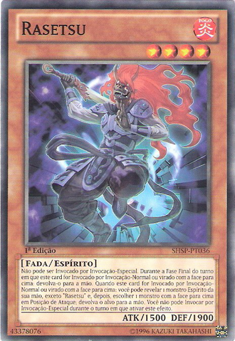 File:Rasetsu-SHSP-PT-C-1E.png