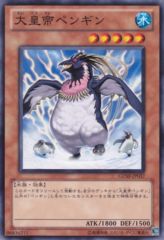 File:TheGreatEmperorPenguin-GENF-JP-NR.png
