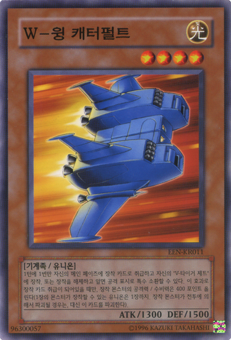 File:WWingCatapult-EEN-KR-C-UE.png