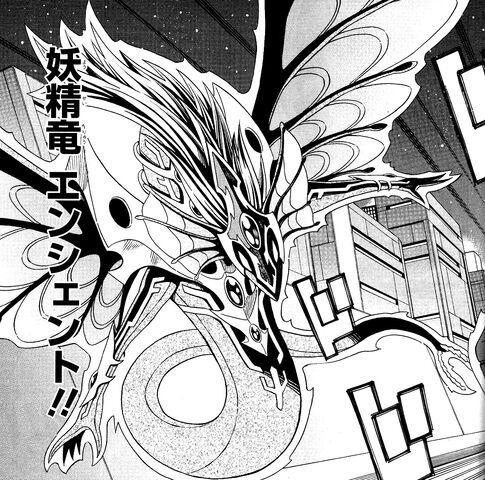 File:AncientPixieDragon-JP-Manga-5D-NC.jpg