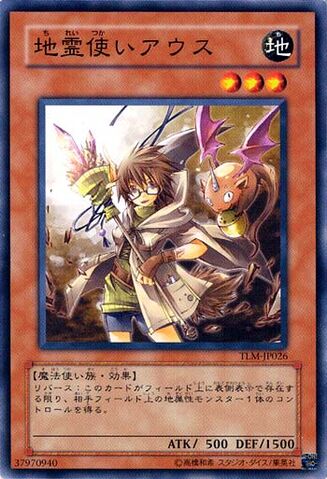 File:AussatheEarthCharmer-TLM-JP-C.jpg