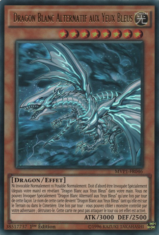 File:BlueEyesAlternativeWhiteDragon-MVP1-FR-UR-1E.png