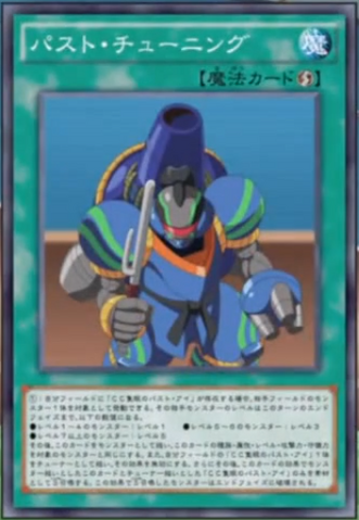 File:CriticalTuning-JP-Anime-AV-AA-2.png