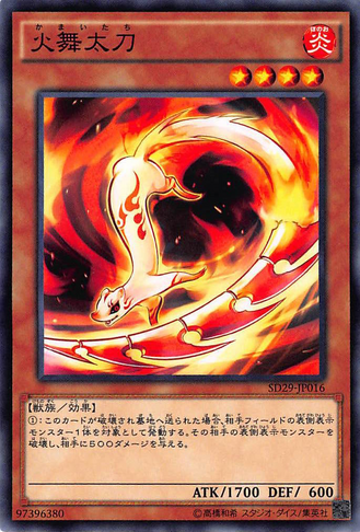 File:FencingFireFerret-SD29-JP-C.png