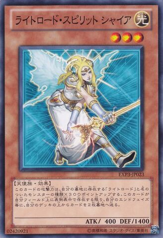 File:ShireLightswornSpirit-EXP3-JP-C.jpg
