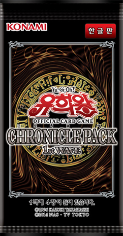 File:20AP-BoosterKR-1stWave.png