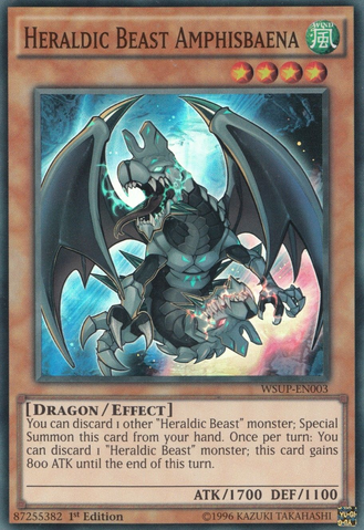File:HeraldicBeastAmphisbaena-WSUP-EN-SR-1E.png