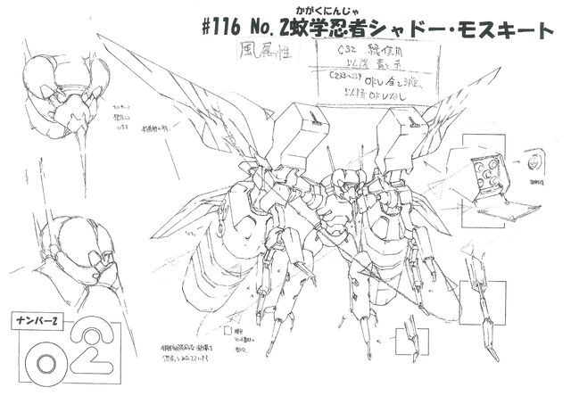 File:Number2NinjaShadowMosquito-JP-Anime-ZX-ConceptArt.jpg