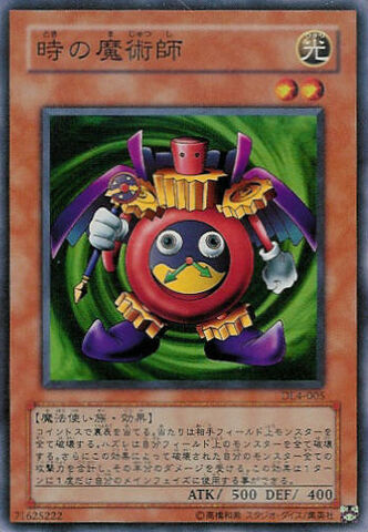 File:TimeWizard-DL4-JP-SR.jpg