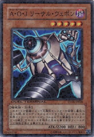 File:AllyofJusticeOmniWeapon-DT06-JP-DSPR-DT.jpg