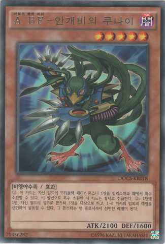 File:AssaultBlackwingKunaitheDrizzle-DOCS-KR-R-UE.png