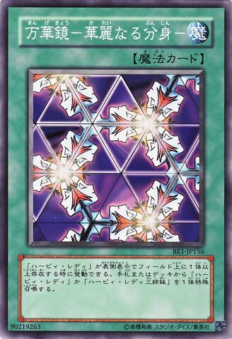 File:ElegantEgotist-BE1-JP-C.jpg