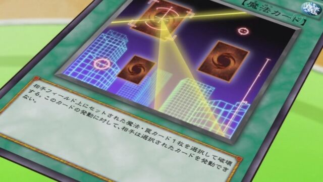 File:NightBeam-JP-Anime-ZX.jpg