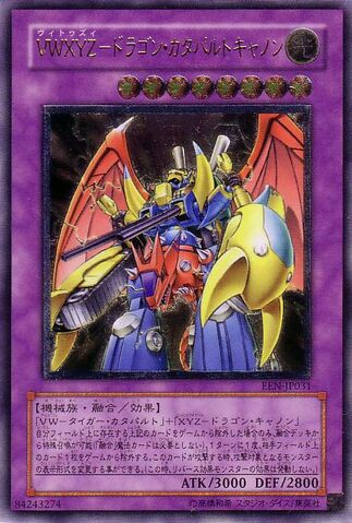 File:VWXYZDragonCatapultCannon-EEN-JP-UtR.jpg