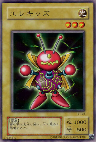 File:Wattkid-B1-JP-C.jpg
