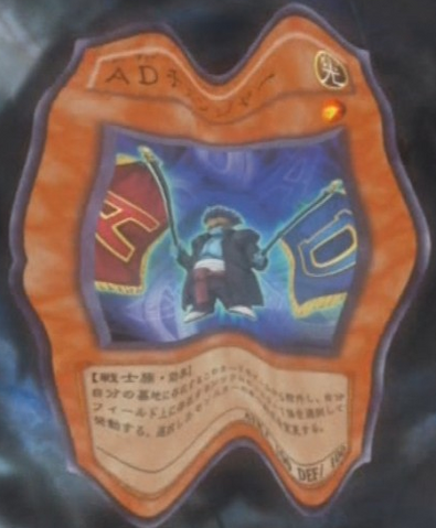 File:ADChanger-JP-Anime-5D.png
