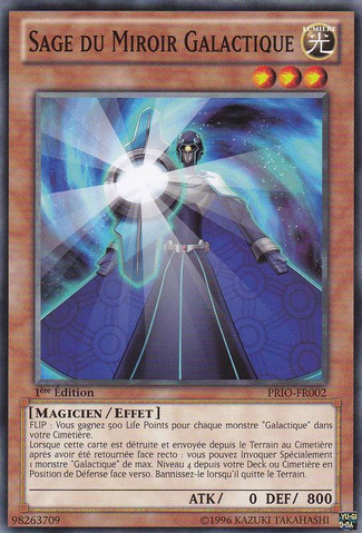 File:GalaxyMirrorSage-PRIO-FR-C-1E.png