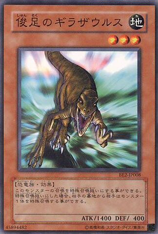 File:Gilasaurus-BE2-JP-C.jpg