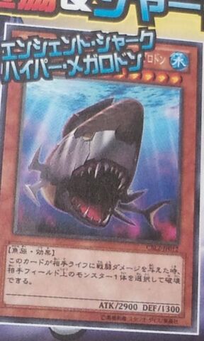File:HyperAncientSharkMegalodon-CBLZ-JP-OP.jpg