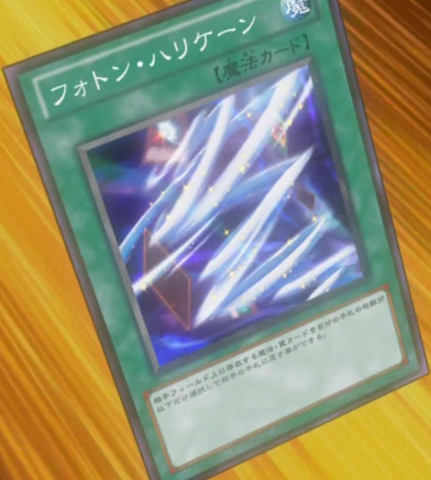 File:PhotonHurricane-JP-Anime-ZX.png