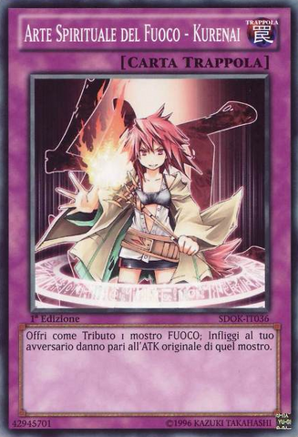 File:SpiritualFireArtKurenai-SDOK-IT-C-1E.png