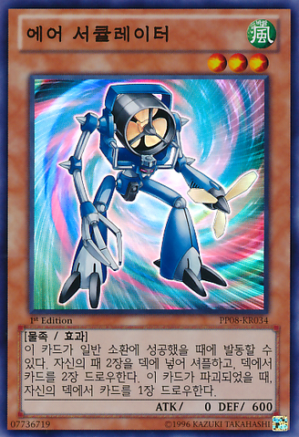 File:VortexTrooper-PP08-KR-SR-1E.png