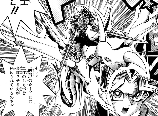 File:GaiatheDragonChampion-JP-Manga-DM-NC.png