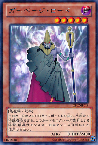 File:GarbageLord-CBLZ-JP-R.png