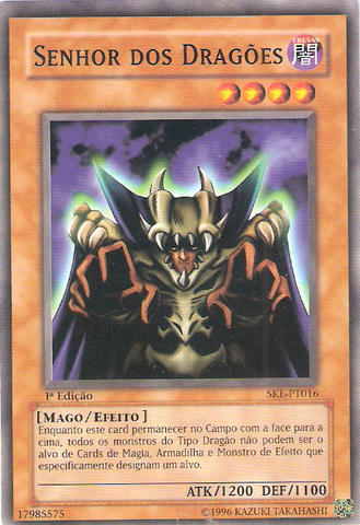 File:LordofD-SKE-PT-C-1E.png