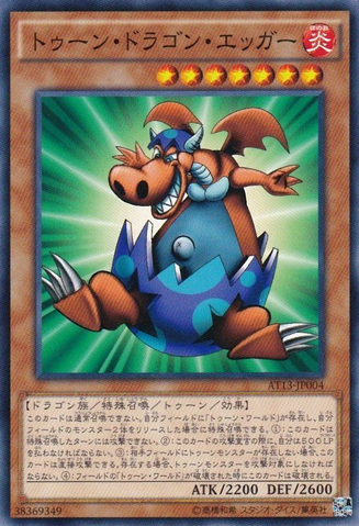 File:MangaRyuRan-AT13-JP-C.png