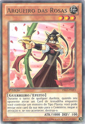 File:RoseArcher-PRIO-PT-R-1E.png