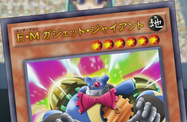File:PerformachineGadgetGiant-JP-Anime-AV.png
