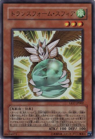 File:TransformingSphere-LE17-JP-UR.jpg