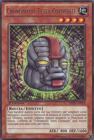 File:ChronomalyColossalHead-REDU-IT-R-1E.jpg