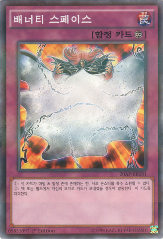 File:VanitysEmptiness-20AP-KR-NPR-1E.png