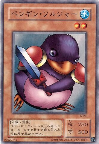 File:PenguinSoldier-JY-JP-C.jpg