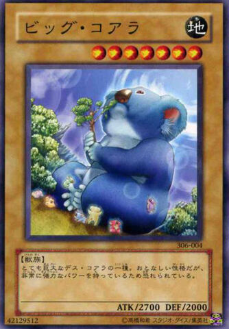 File:BigKoala-306-JP-C.jpg