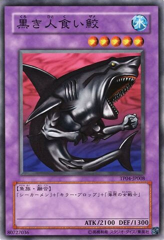File:ManeatingBlackShark-TP04-JP-C.jpg