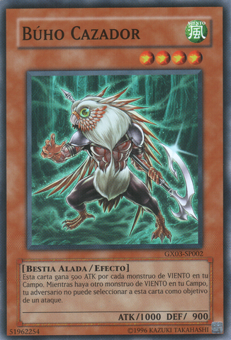 File:HunterOwl-GX03-SP-SR-UE.png